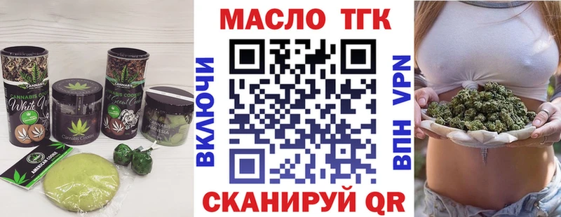 Еда ТГК конопля  Алагир 