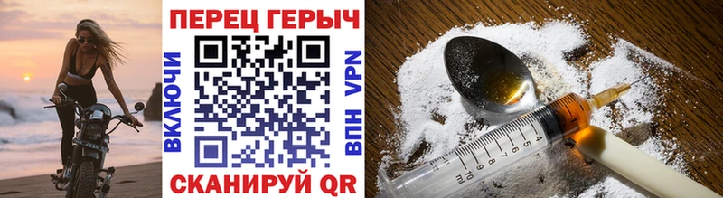 ГЕРОИН герыч  Алагир 