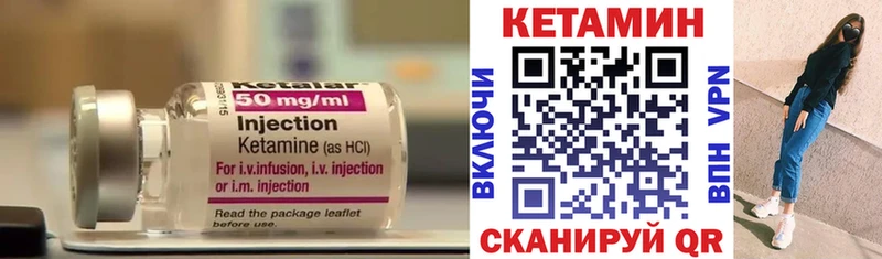 наркошоп  Алагир  Кетамин ketamine 