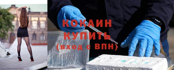 трава Абинск