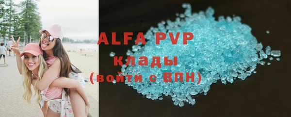 трава Абинск