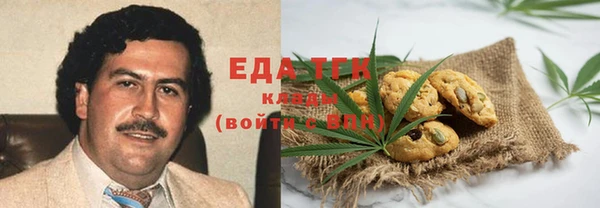бутират Осташков