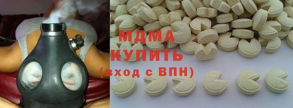 тгк Осинники