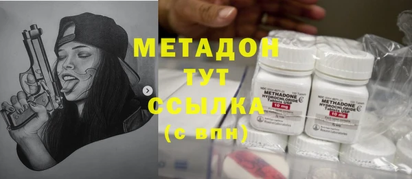 трава Абинск