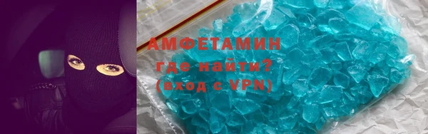 тгк Осинники