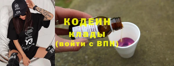 альфа пвп VHQ Всеволожск
