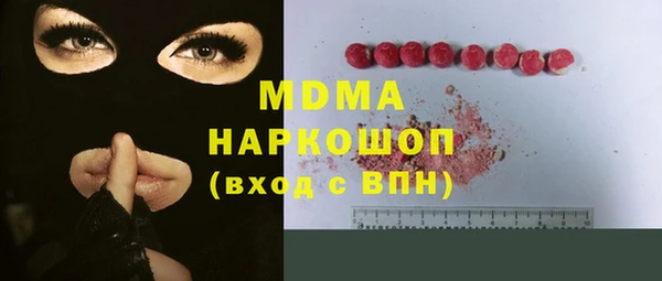 амф Абдулино