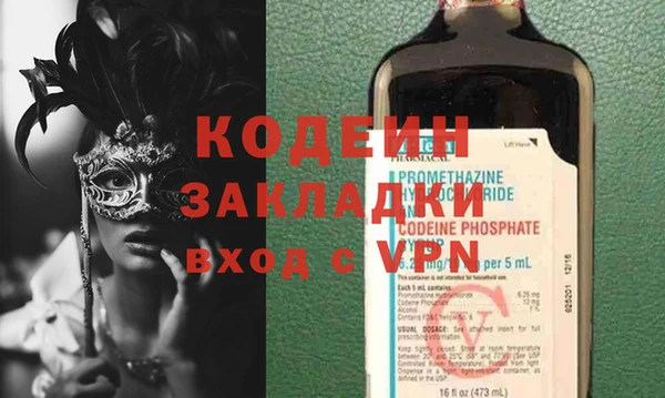 тгк Осинники