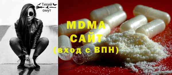 трава Абинск
