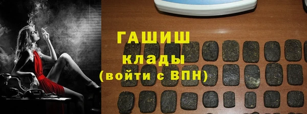 бутират Осташков