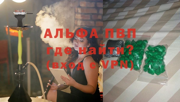 спиды Абаза
