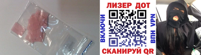 Лсд 25 экстази кислота  Алагир 