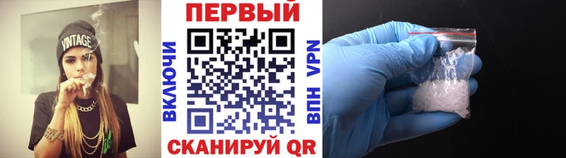 Первитин кристалл  Алагир 